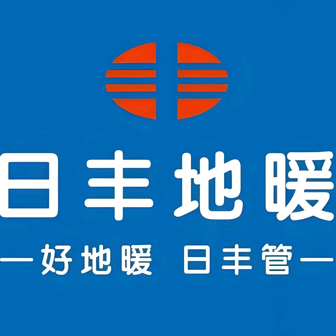 @项城老表暖通