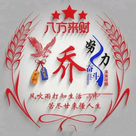 庆阳政政520