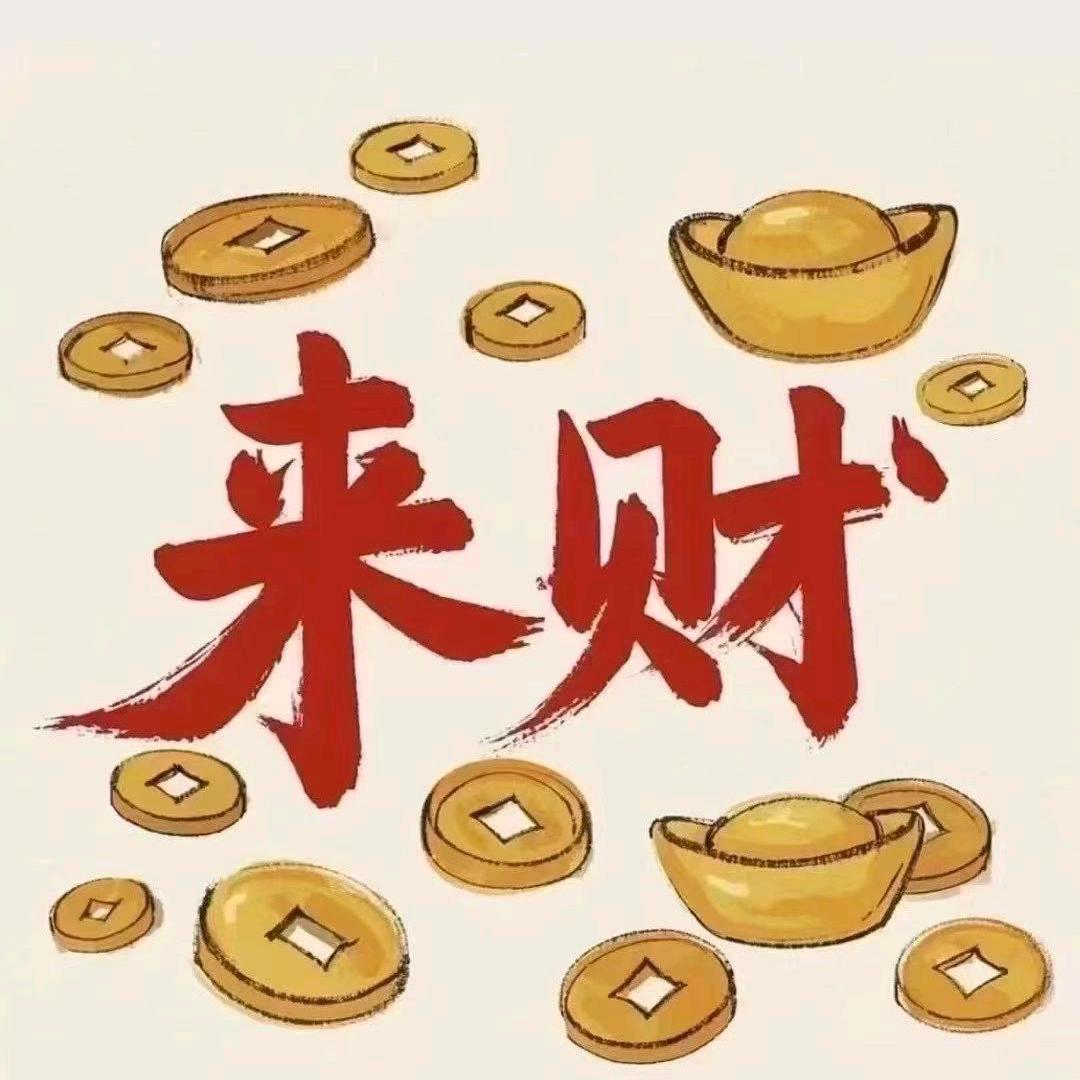 马上来才