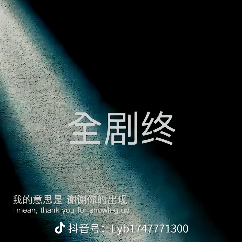 完事皆有定数
