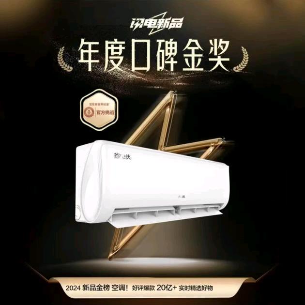 郑州胜亿电器销售有限公司