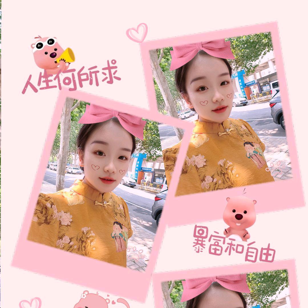 静好岁月