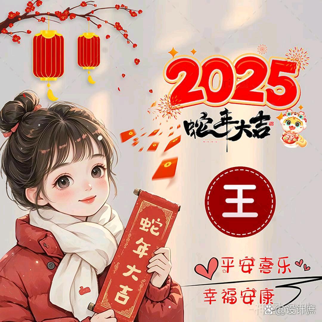时尚好物精选小铺08L