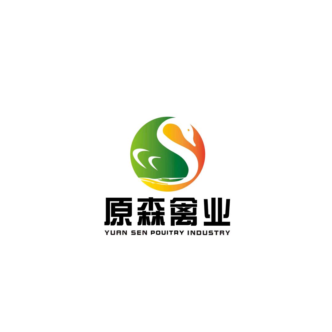 原森禽业
