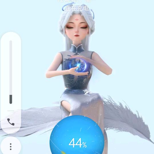 柳柳