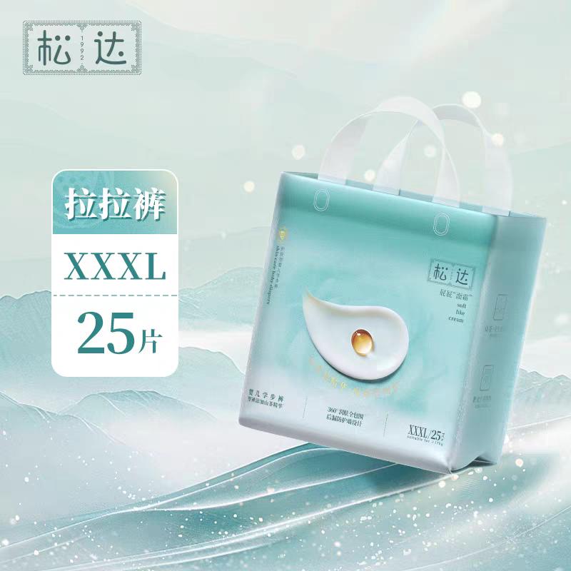 贝亲孕婴（三宝孕婴联营店）