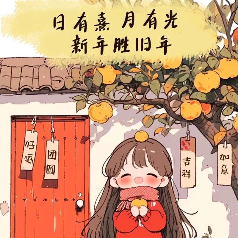 上海杨杨讲视力