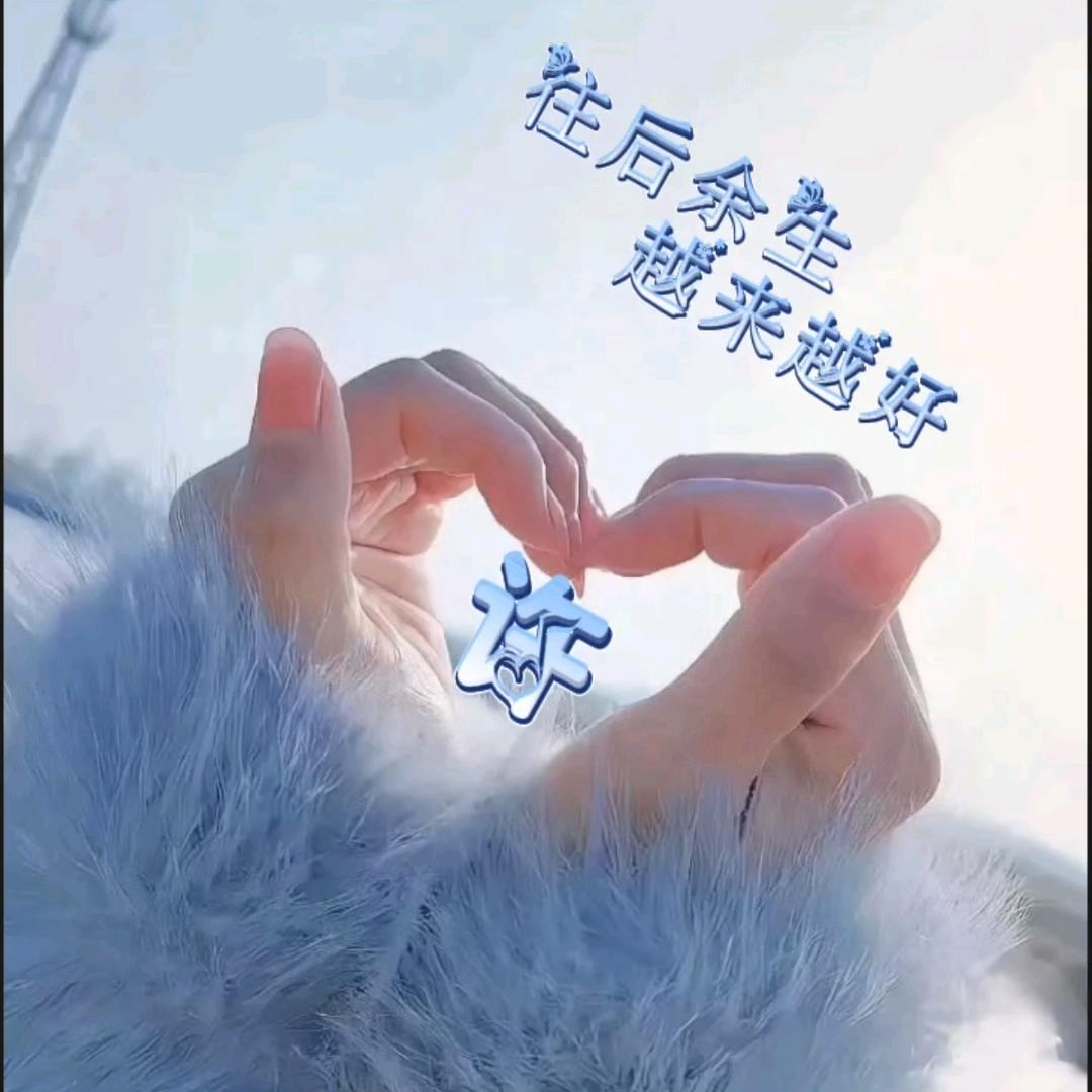 幸福之家