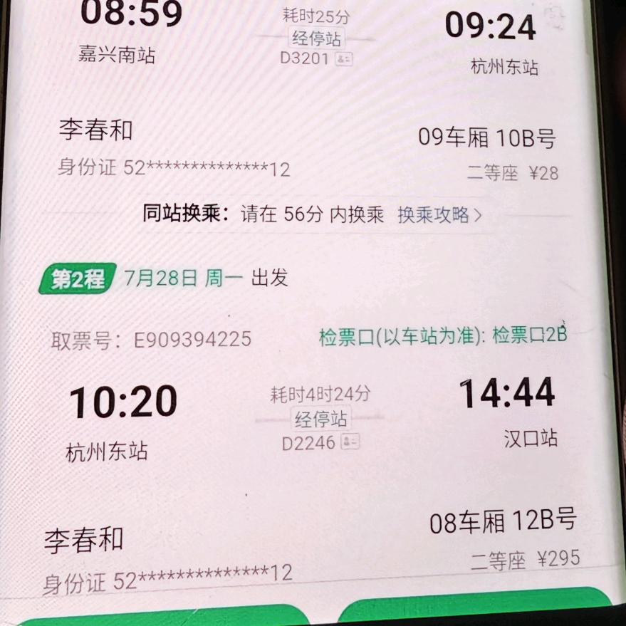 别问生活苦不苦