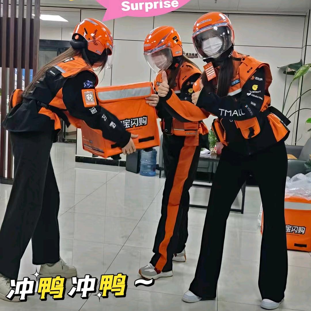 西安外卖站点 wenwen