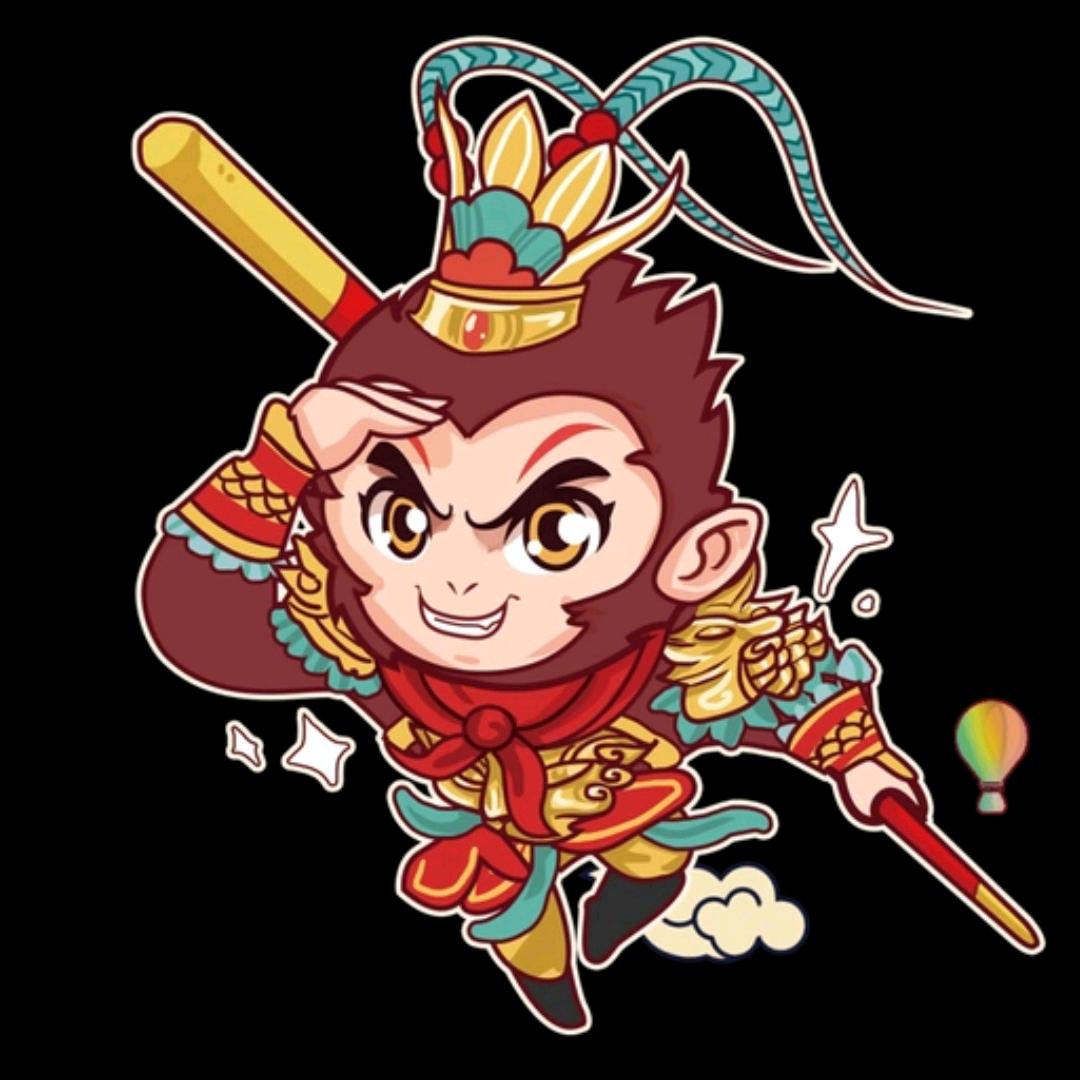 齐天大圣本圣