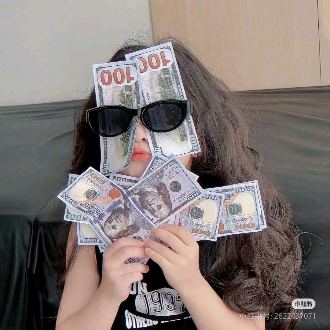 money很多张女士