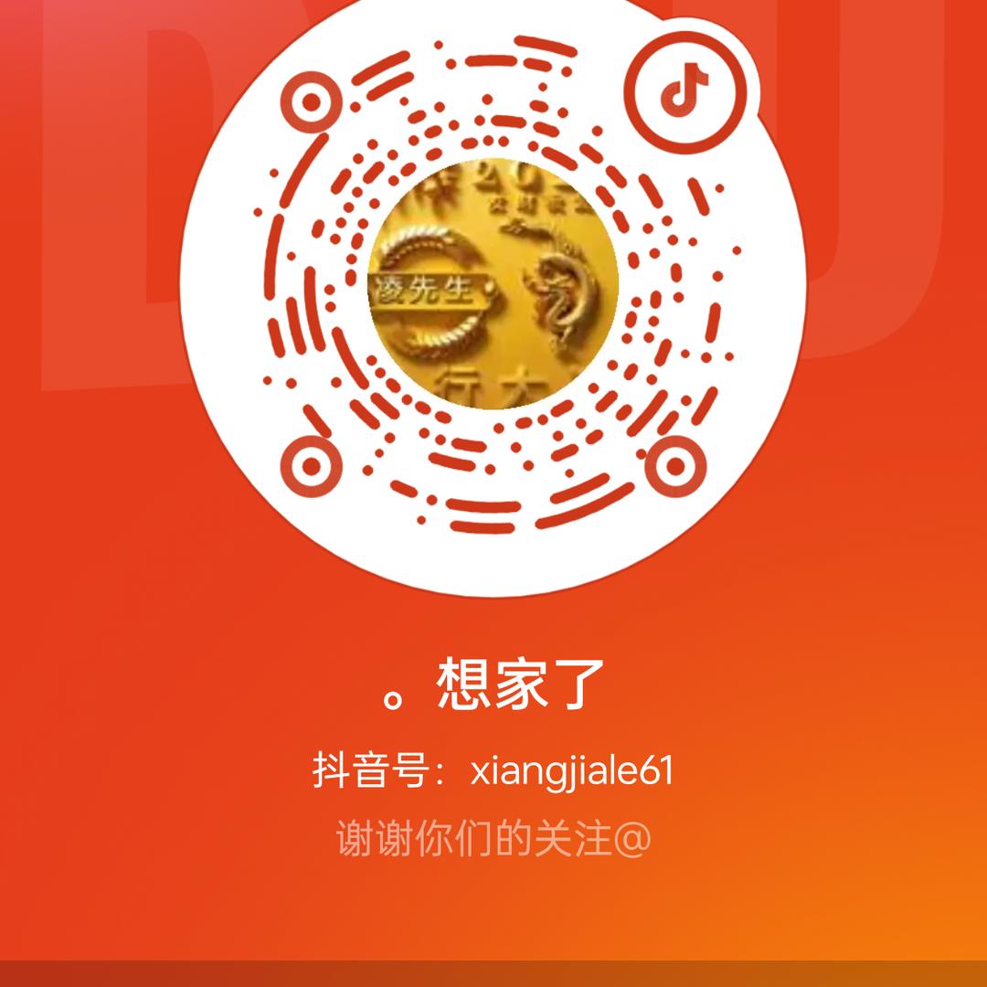 。想家了