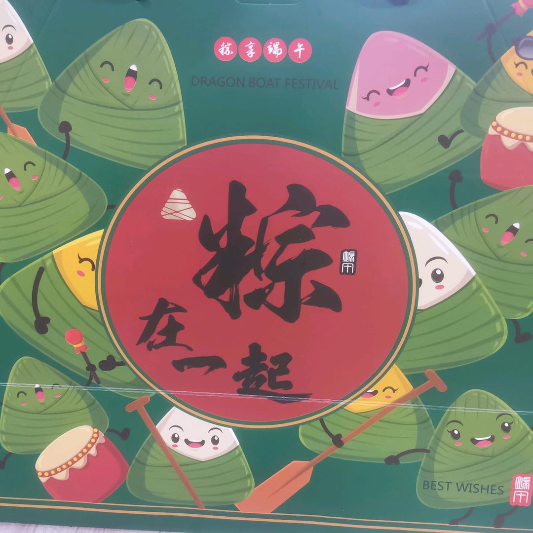 王道