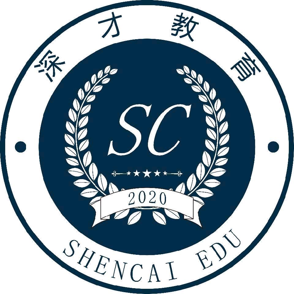 深圳中考复读-深才教育