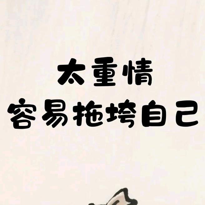 老头