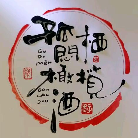 泉州南音网