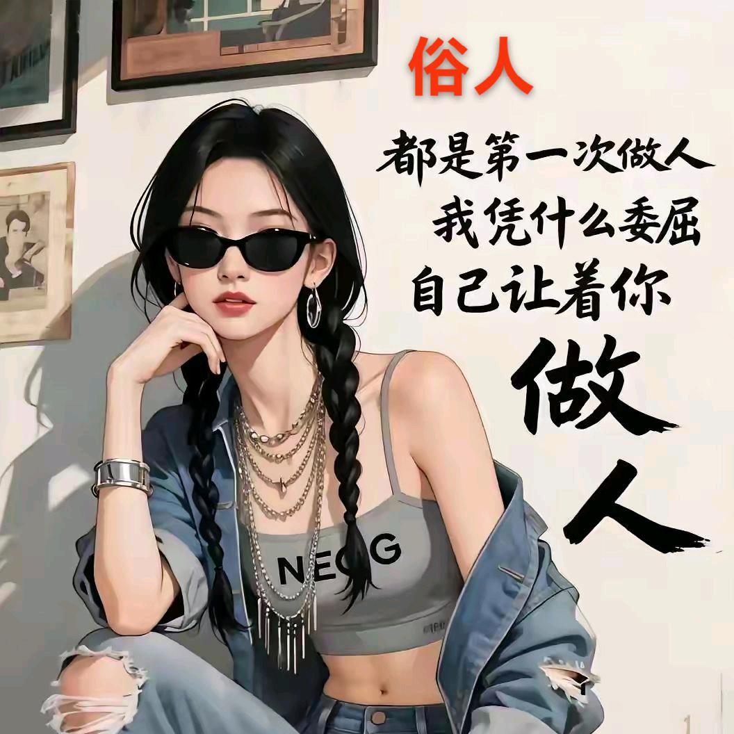 এ᭄ꦿ媛儿ღ᭄beautifu࿐