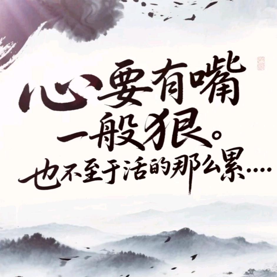 ༺延陵☞洲༻悲喜自渡