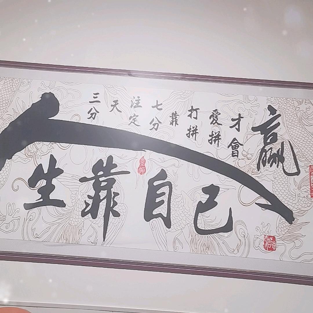 聊一聊你高兴和不高兴的事吧