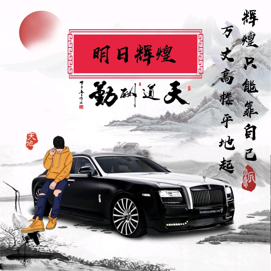 小吴别怕
