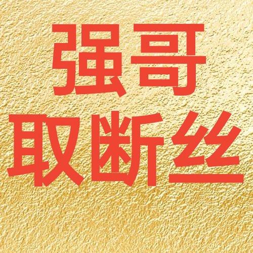 宁波专业取断螺丝