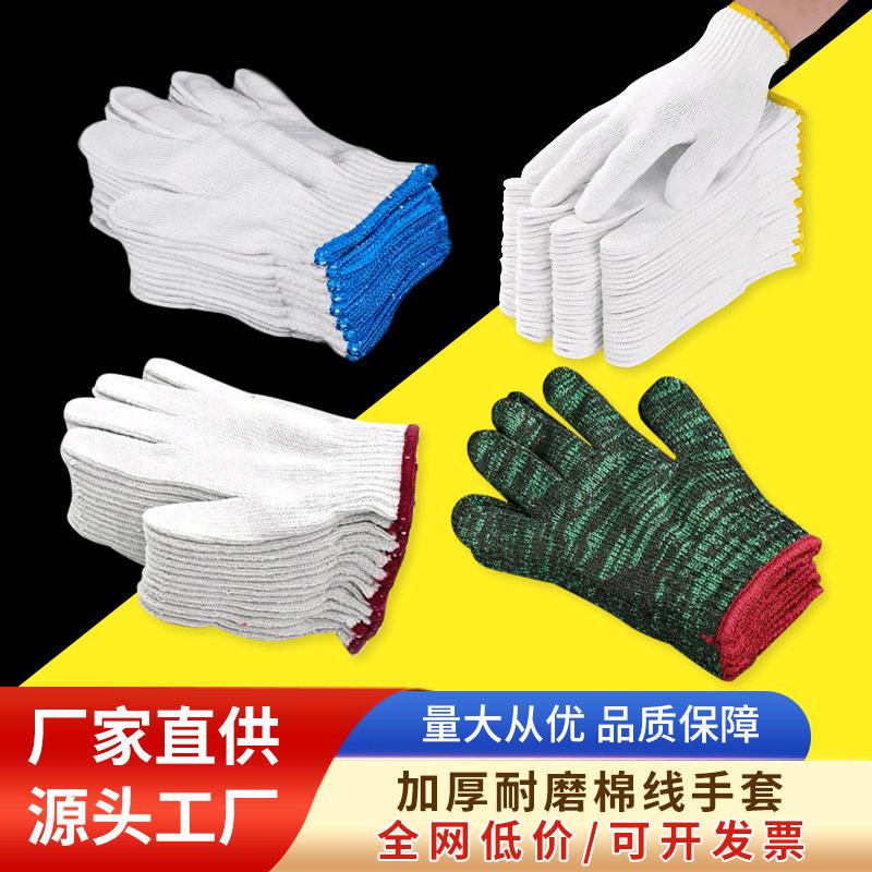 义乌市涛派针织有限公司