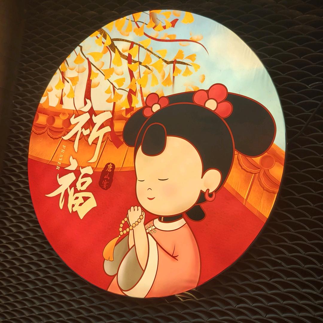 四季如欣🍀