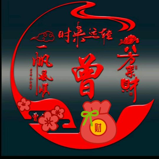 阿强