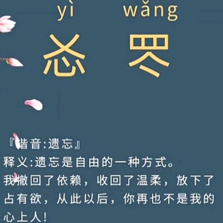 㣻罖