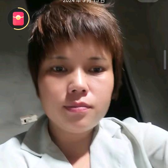 三姐，