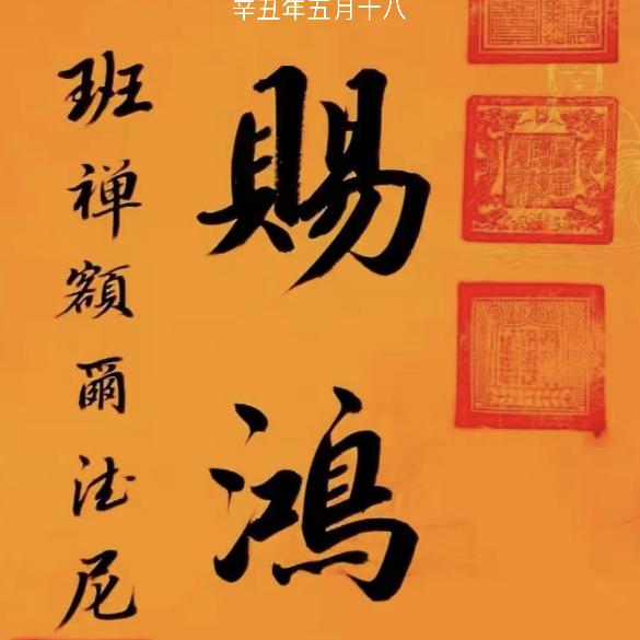 从零到无穷大