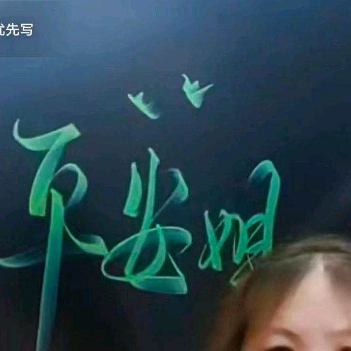 平安姐