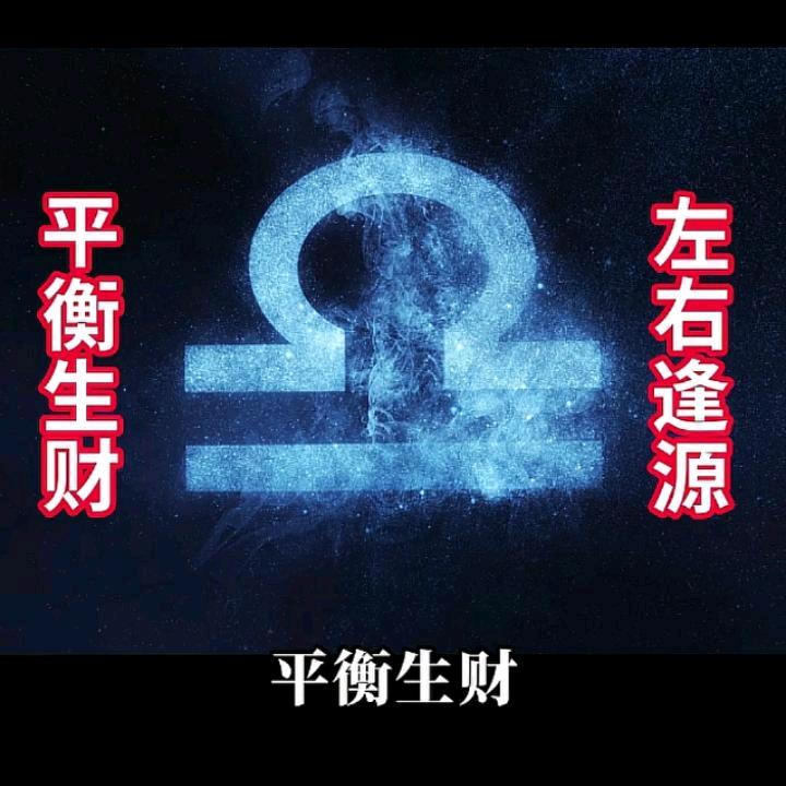 凤婉      天秤姐