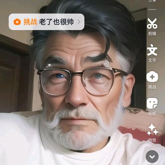 老马来了