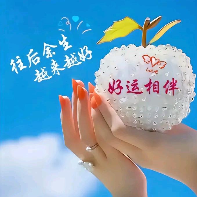@幸福每一天