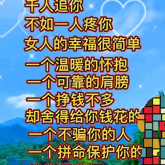 拒绝闲聊万事如意💪✅