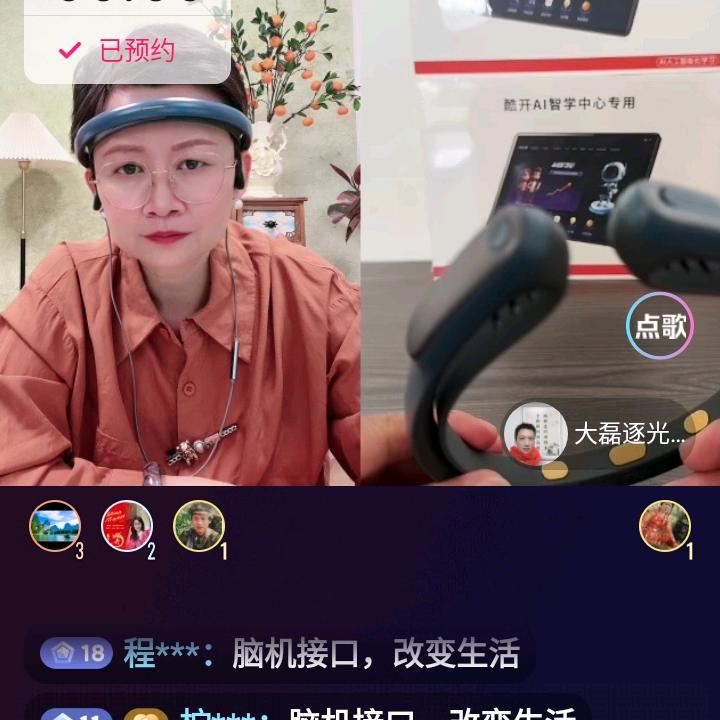 开心一家人