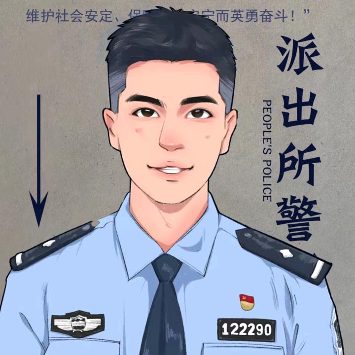 美好生活