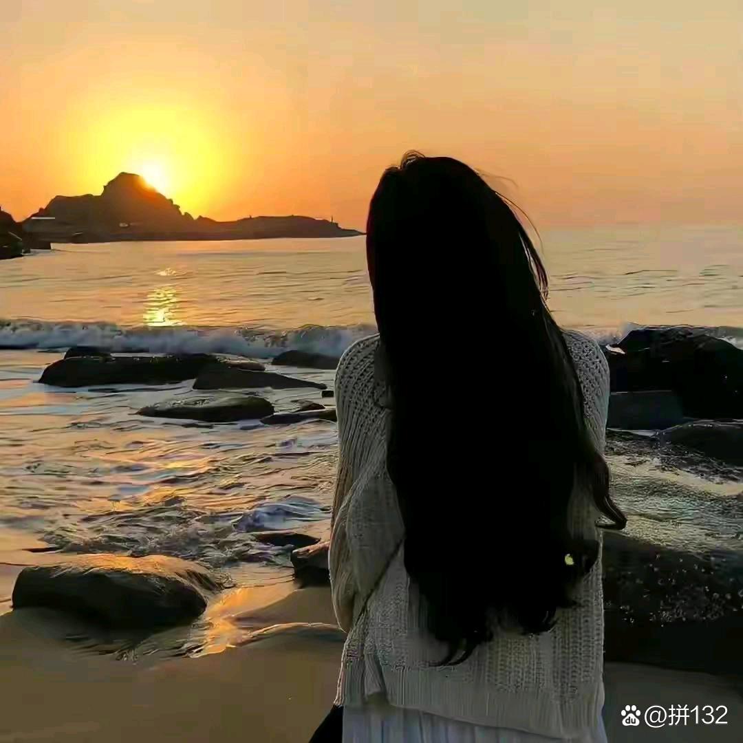 唯一