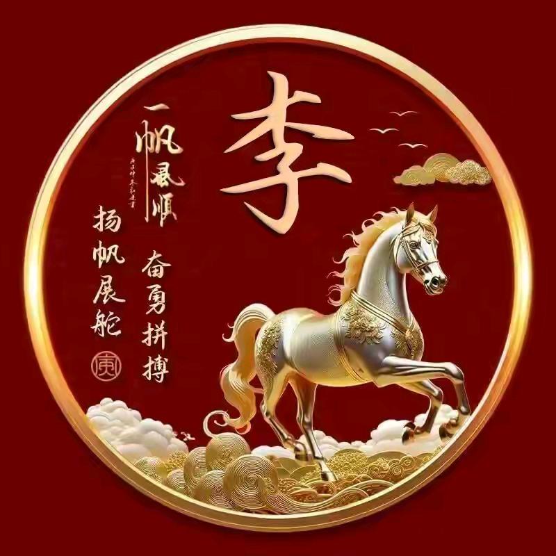 盼望