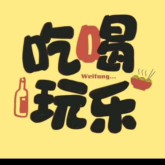 富鸣团购达人