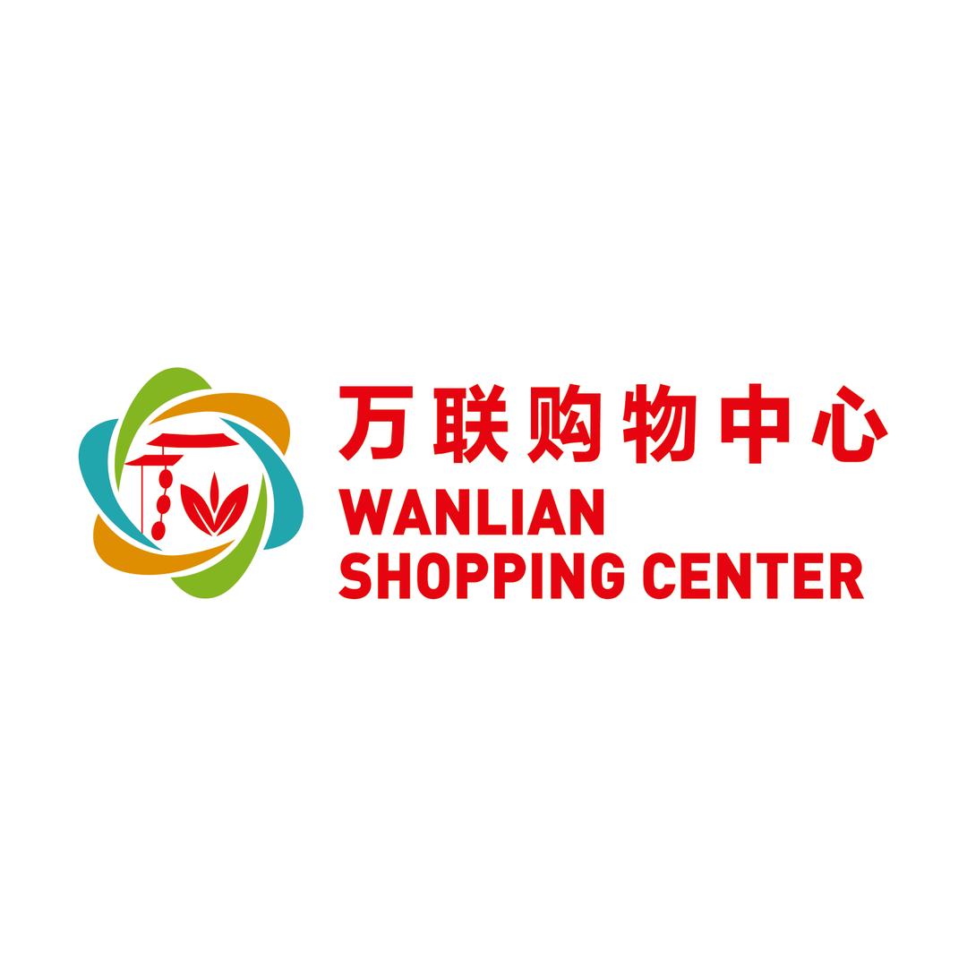 嘉善万联购物中心官方号