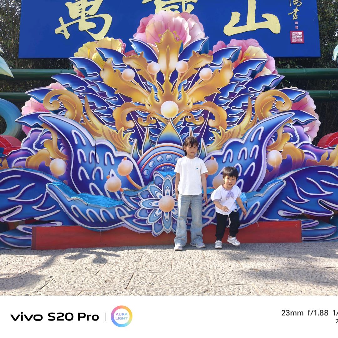 锁子啊