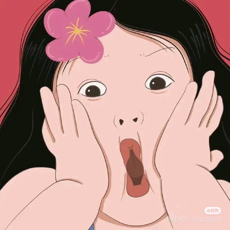Y7