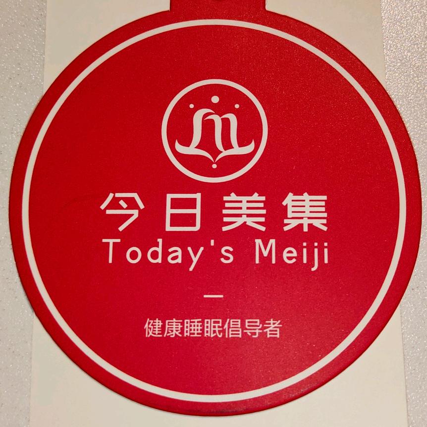 橙汇美家家纺（升喜朝阳店）