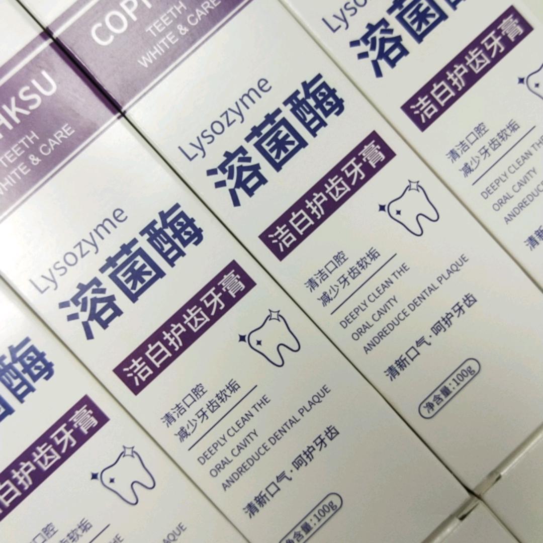 卖牙膏的小女孩儿