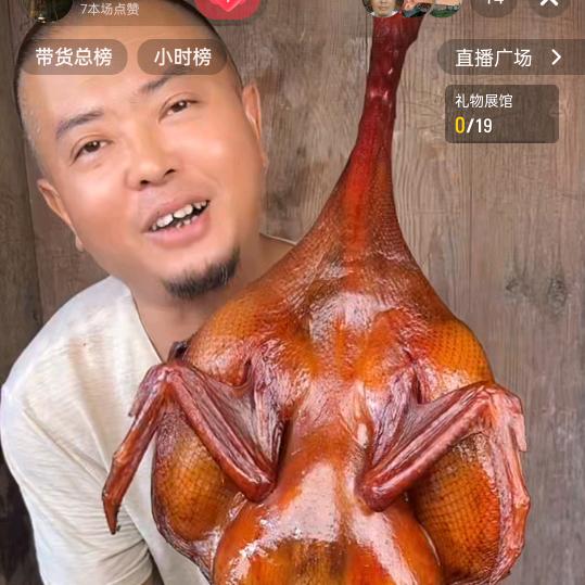 罗师傅