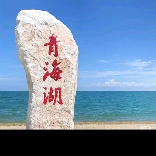 馬成