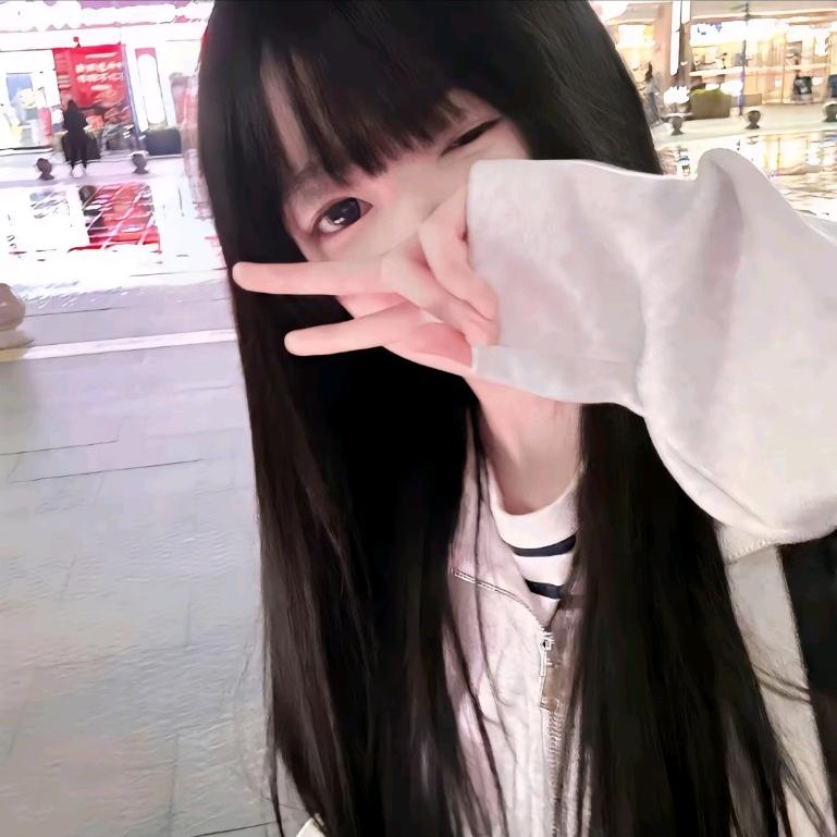 郁淢.